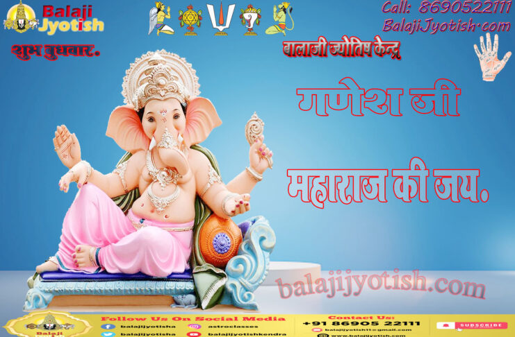Budha Graha Ashtottarashata Namavalih