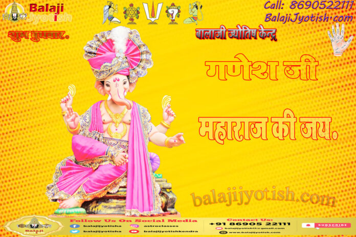 Ganesh Ji copy7 Shri Ganesh Ashtottarshat Namavalih