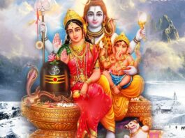Vastu Dosh And Upaya