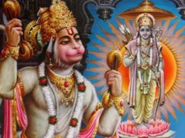 Rahu in 1st House: Effects & Remedies