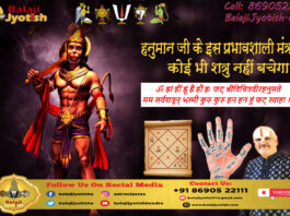 कुंडली के सप्तम भाव में बैठे शनि का शुभाशुभ फल और उपाय।। Shani in the Seventh House Effects