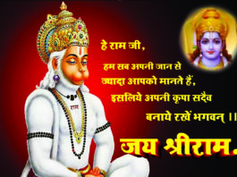 Mangal Dosh Shanti Ke Upay