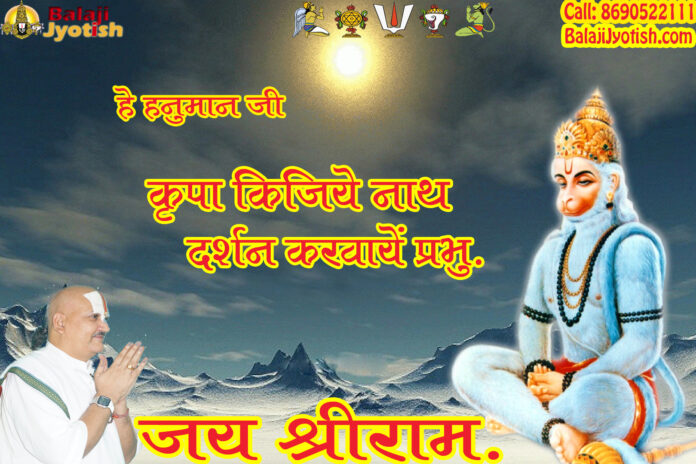कुंडली के तृतीय भाव में बैठे राहु का शुभाशुभ फल एवं उपाय।। Rahu in the Third House Effects and Remedies.