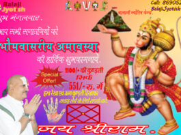 Vastudosh Se Problem Badhega