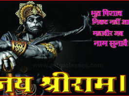 कुंडली के तीसरे घर में बैठे शनि का फल एवं उपाय।। Saturn in the Third House Effects and Remedies