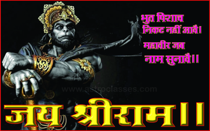 कुंडली के तीसरे घर में बैठे शनि का फल एवं उपाय।। Saturn in the Third House Effects and Remedies