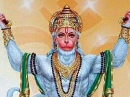 Navgrah Dhyanam