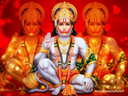 Mangal Graha Ke Dushprabhav Se Bachne Ka Upay