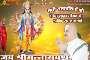 पञ्चांग 06 अक्टूबर 2026 दिन मंगलवार।। Panchang 06 October 2026