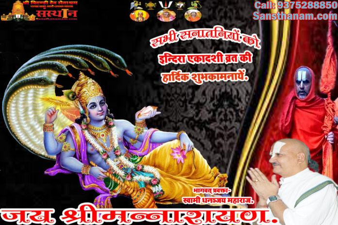 पञ्चांग 06 अक्टूबर 2026 दिन मंगलवार।। Panchang 06 October 2026
