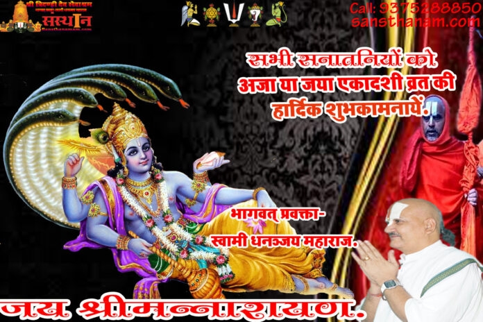 पञ्चांग 07 सितम्बर 2026 दिन सोमवार।। Panchang 07 September 2026