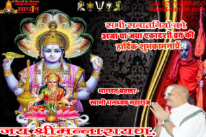 पञ्चांग 07 सितम्बर 2026 दिन सोमवार।। Panchang 07 September 2026