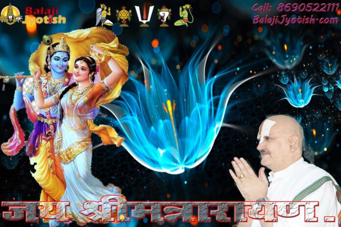 Shri Krishna Chaturvimshati Stotram