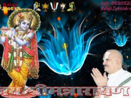 Santan Gopala Stotra Mul Mantra Sahita
