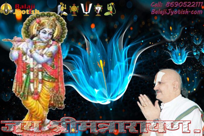 Santan Gopala Stotra Mul Mantra Sahita