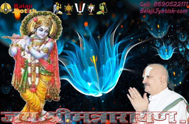 Santan Gopala Stotra Mul Mantra Sahita