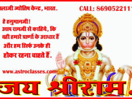 कुंडली के चतुर्थ भाव में बैठे शनि का फल एवं उपाय।। Saturn in the Fourth House Effects and Remedies.