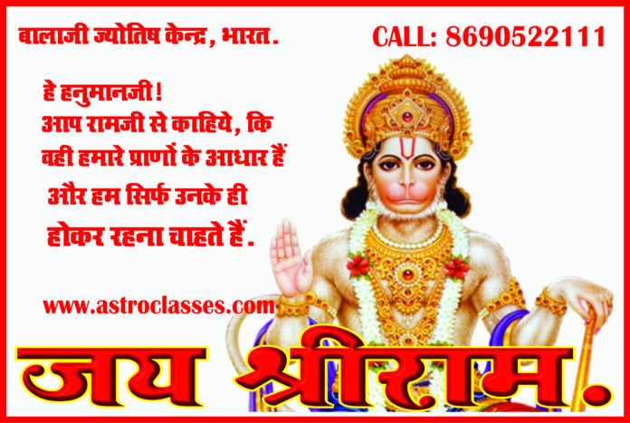 कुंडली के चतुर्थ भाव में बैठे शनि का फल एवं उपाय।। Saturn in the Fourth House Effects and Remedies.