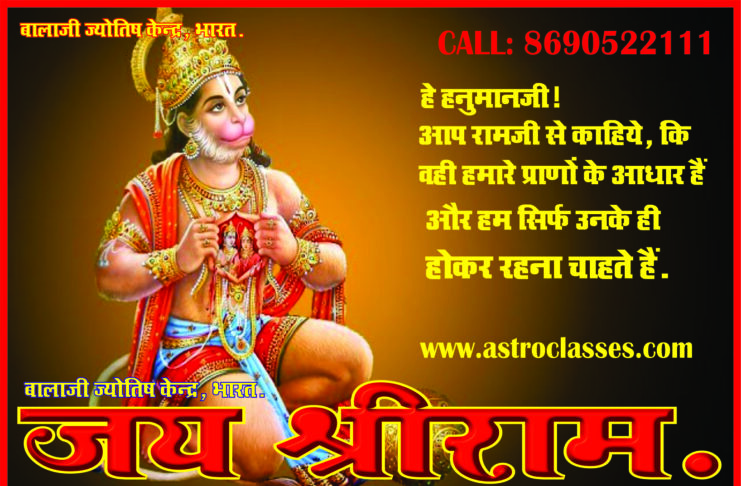 Mars in 1st House Effects & Remedies