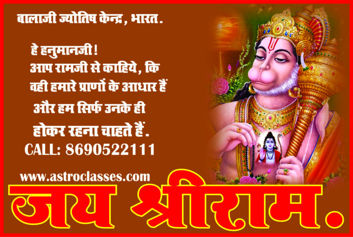 Dasharath Kritam Shani Stotram
