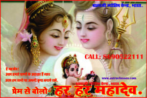 पञ्चांग 09 सितम्बर 2026 दिन बुधवार।। Panchang 09 September 2026