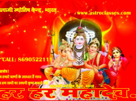 Adhik Amadani Ka Raj
