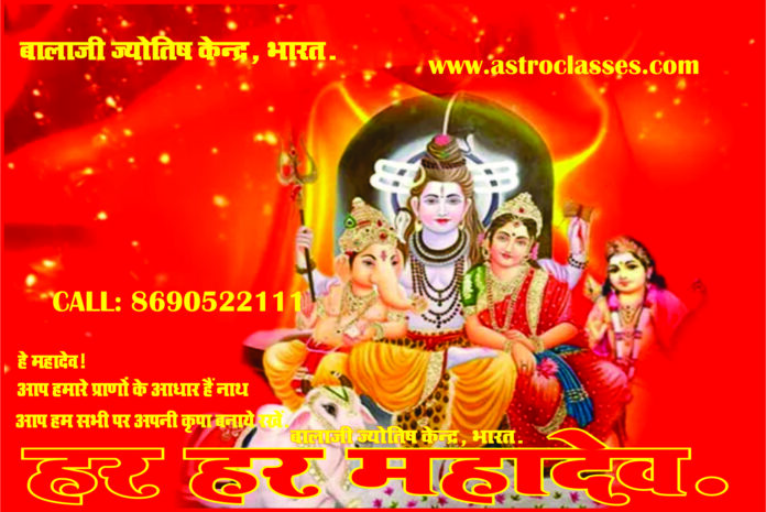 Adhik Amadani Ka Raj