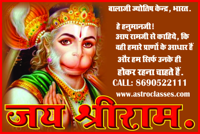 Shani Ashtottarshat Namavali