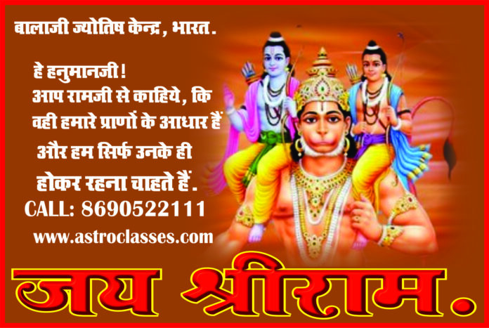 Mars in 3rd House Effects & Remedies