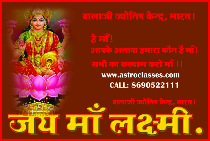कुंडली के तृतीय भाव में बैठे शुक्र का फल एवं उपाय।। Venus in the Third House Effects and Remedies