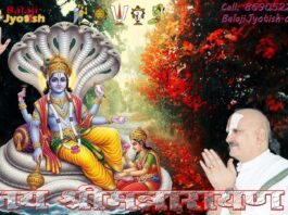 Brihaspati Ashtottarashat Namavali