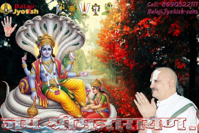 Narayan06 Brihaspati Ashtottarashat Namavali