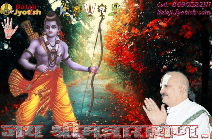 Raj Bhanga Yoga