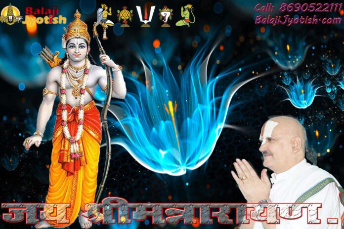 Apar Dhan Yoga