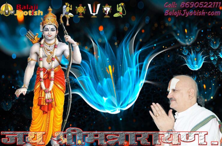 Apar Dhan Yoga