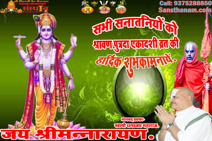 पञ्चांग 23 अगस्त 2026 दिन रविवार।। Panchang 23 August 2026