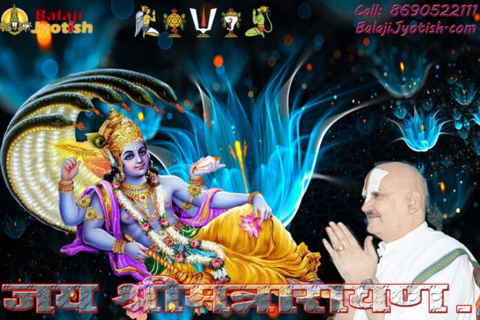 Karpura Arati Mantrah
