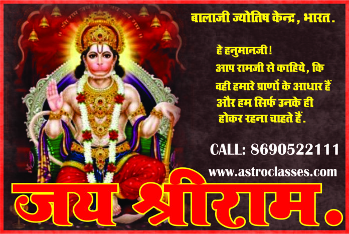 कुंडली के दशम भाव में बैठे शनि का शुभाशुभ प्रभाव।। Saturn in the Tenth House Effects