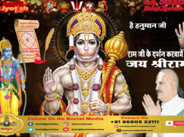 Ghar Me Kuldevta Mandir
