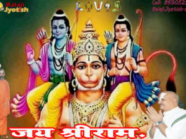 मंगल नवम भाव में प्रभाव और उपाय।। Mangal in Navam Bhav Effects & Remedies