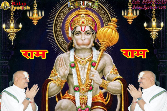 Griha kalah se Mukti
