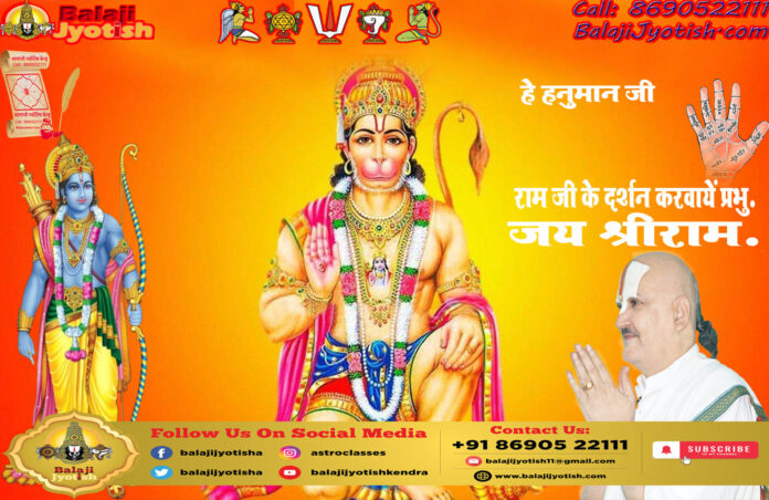 hanuman Ji _ Guru Shani And Munga