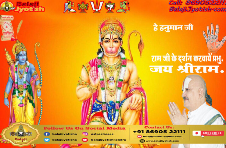 Guru Shani And Munga
