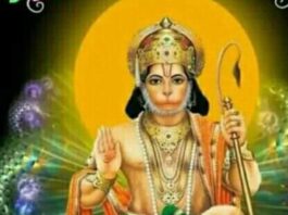 Ketu in 1st House Effects & Remedies