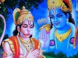 Shri Hanumat Raksha Stotram