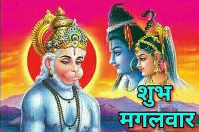 Bhauma Stotram