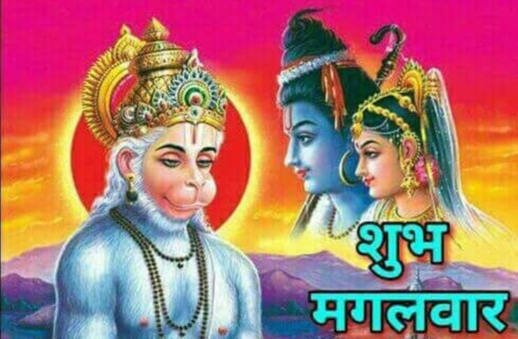 Bhauma Stotram