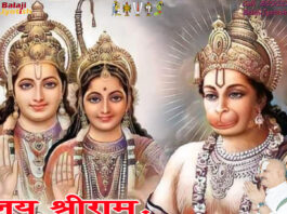 Rahu in 2nd House Effects & Remedies