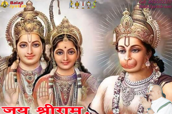 Rahu in 2nd House Effects & Remedies