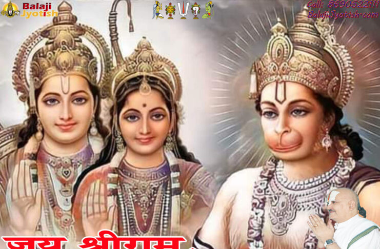 Rahu in 2nd House Effects & Remedies